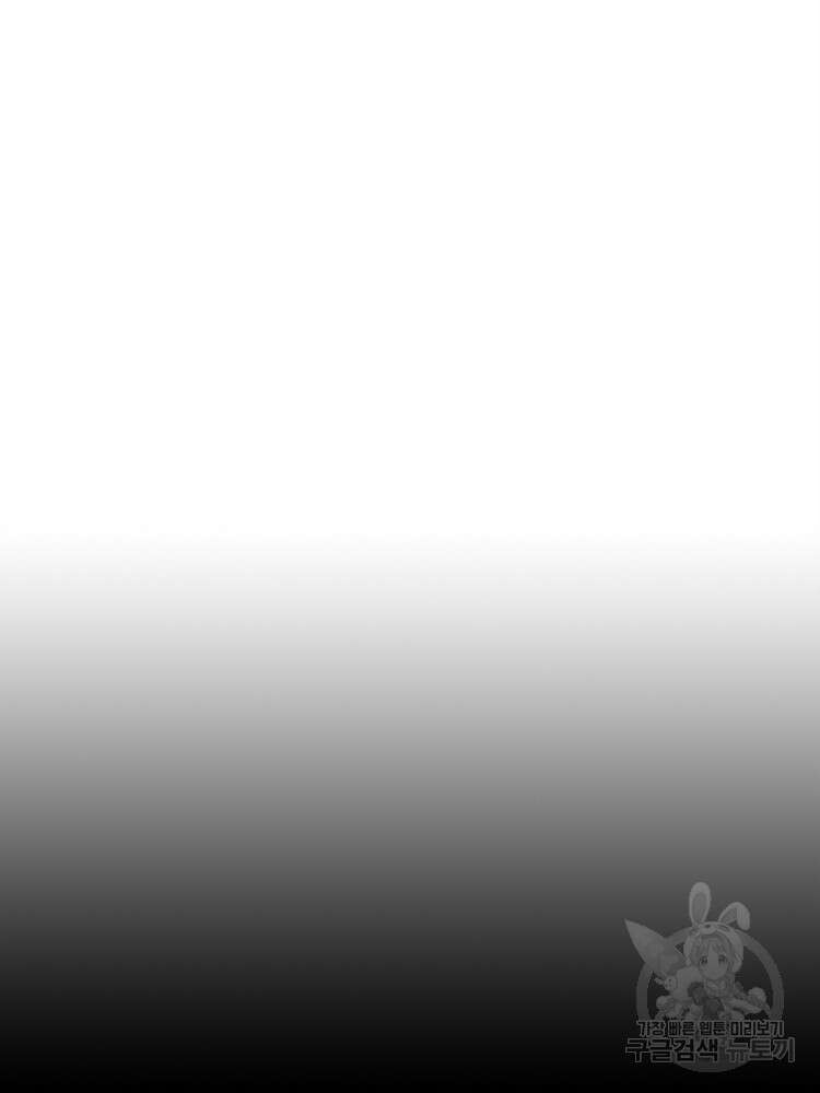 초초수련천년 19화 37