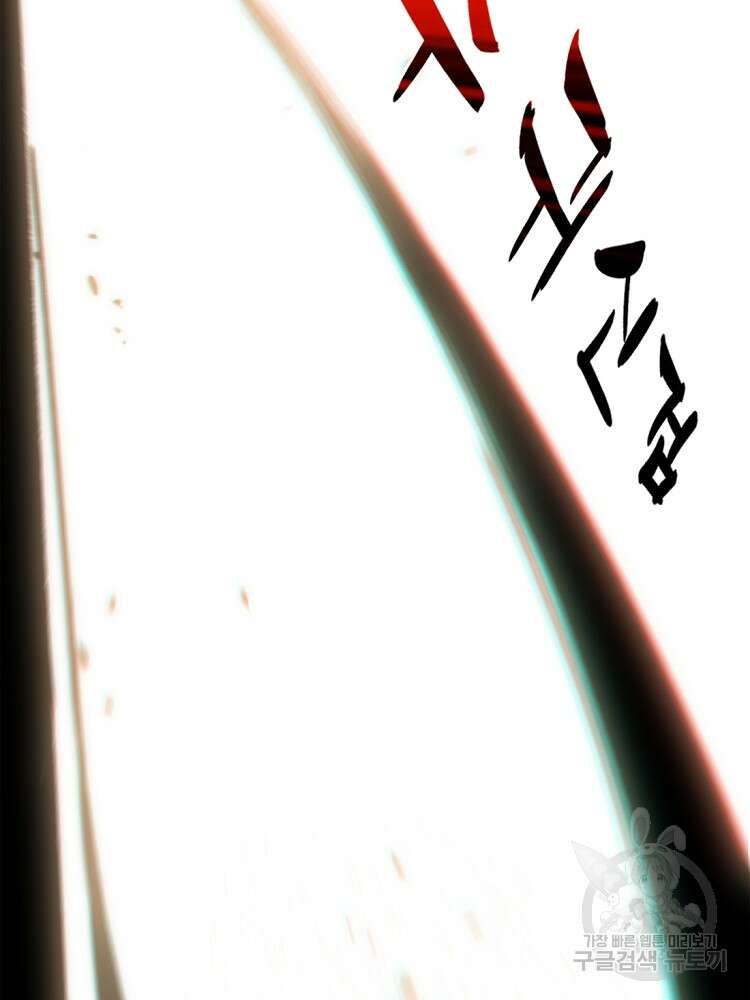 초초수련천년 26화 14