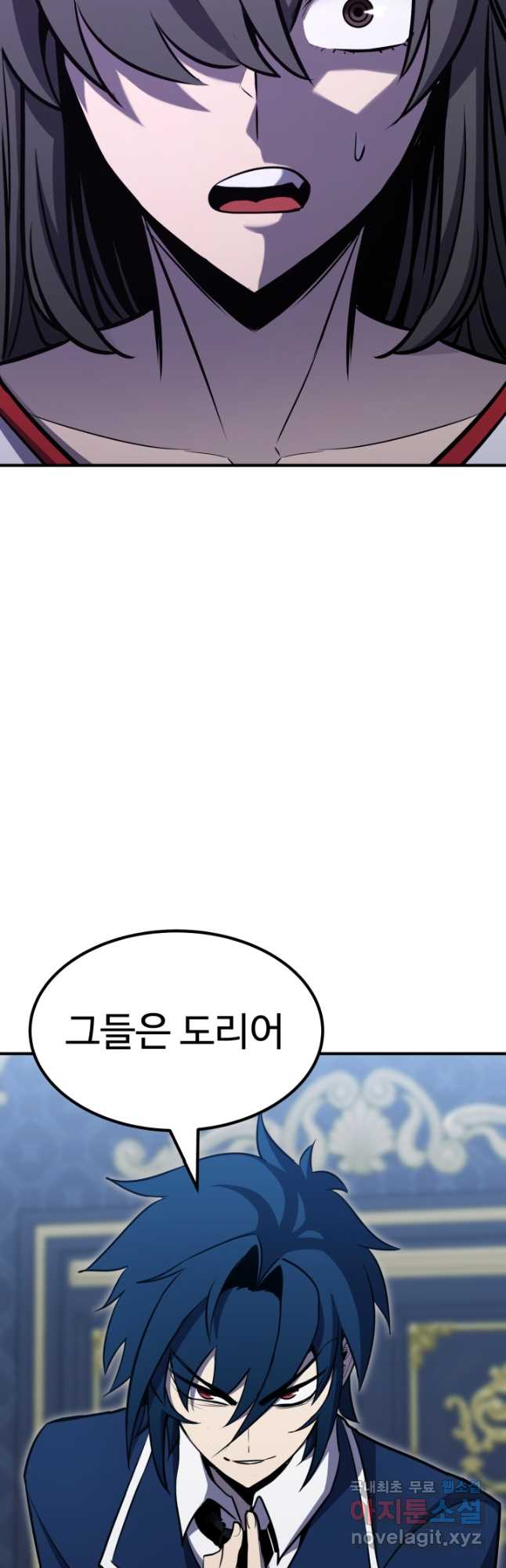 환생의 정석 73화 13