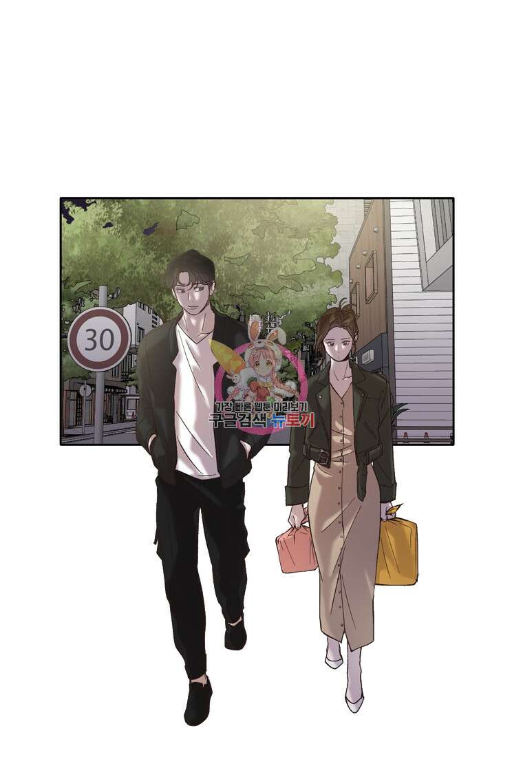 그때 우리가 조아한 시즌2 18화 1