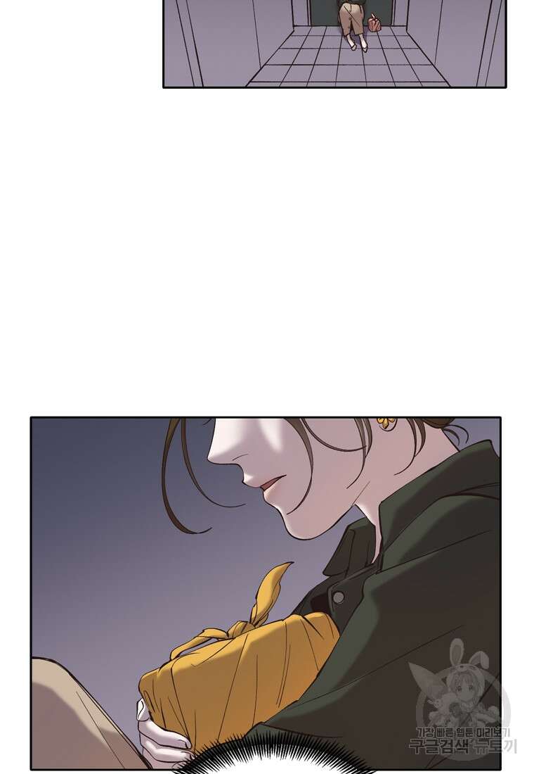 그때 우리가 조아한 시즌2 18화 16