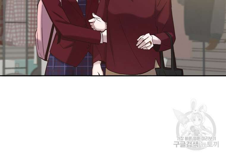 그때 우리가 조아한 시즌2 18화 37
