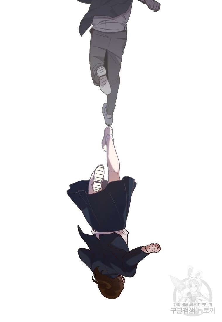 그때 우리가 조아한 시즌2 18화 63