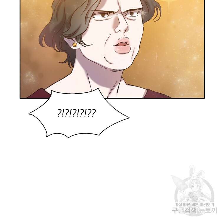그때 우리가 조아한 시즌2 19화 6