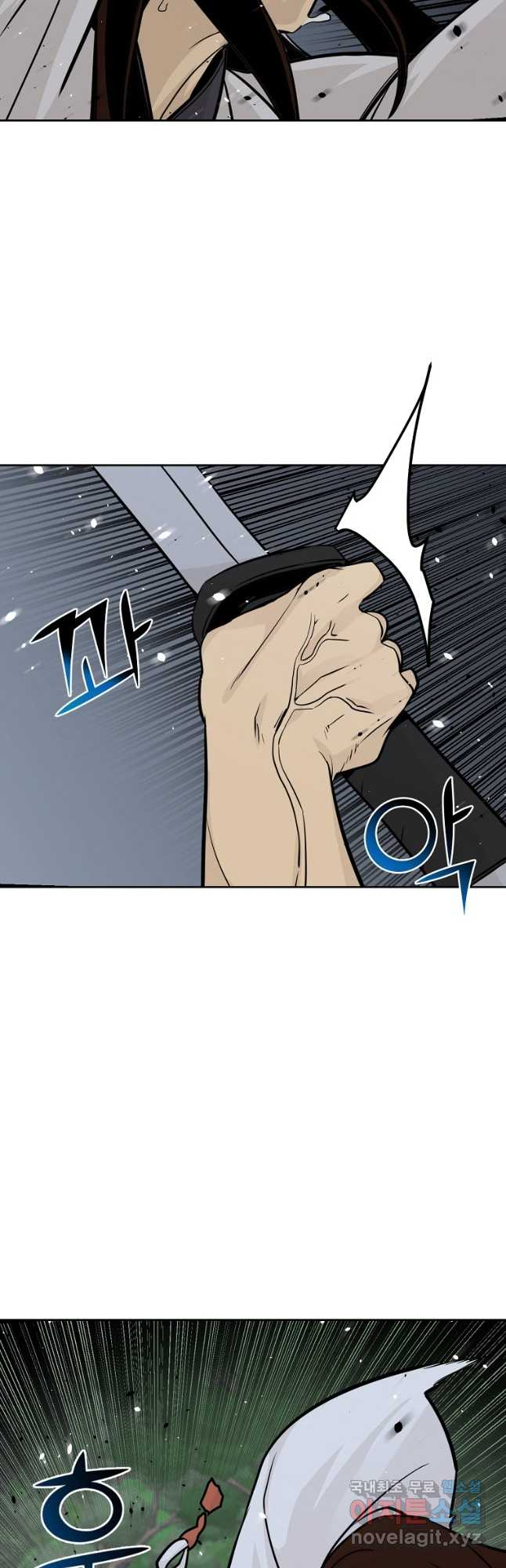 빙상매화 57화 6