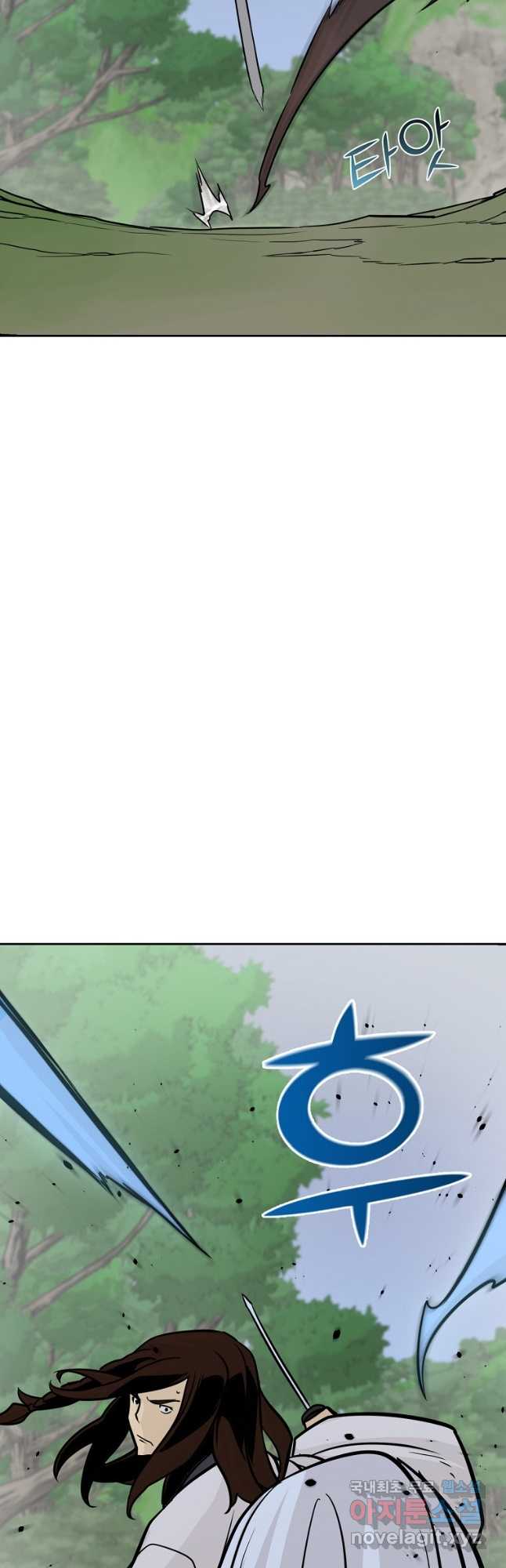 빙상매화 57화 8