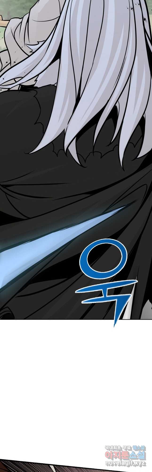 빙상매화 57화 9