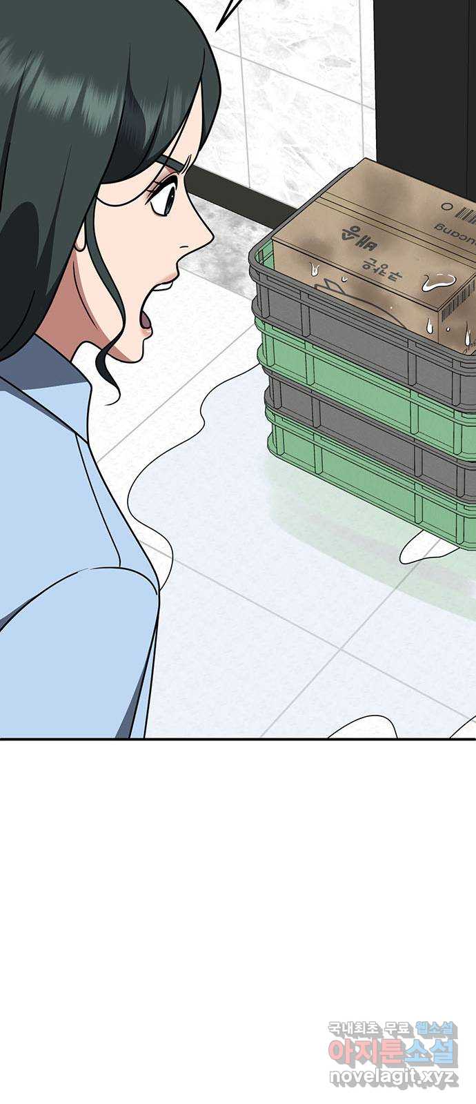 나를 바꿔줘 [시즌2] 백수용 7 50