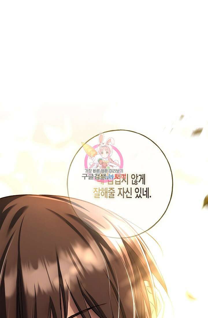 터닝 22화 1