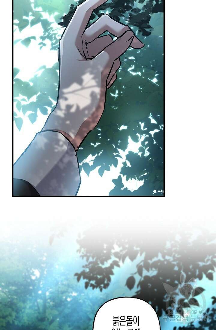 터닝 22화 17