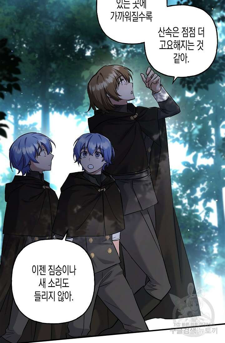 터닝 22화 18