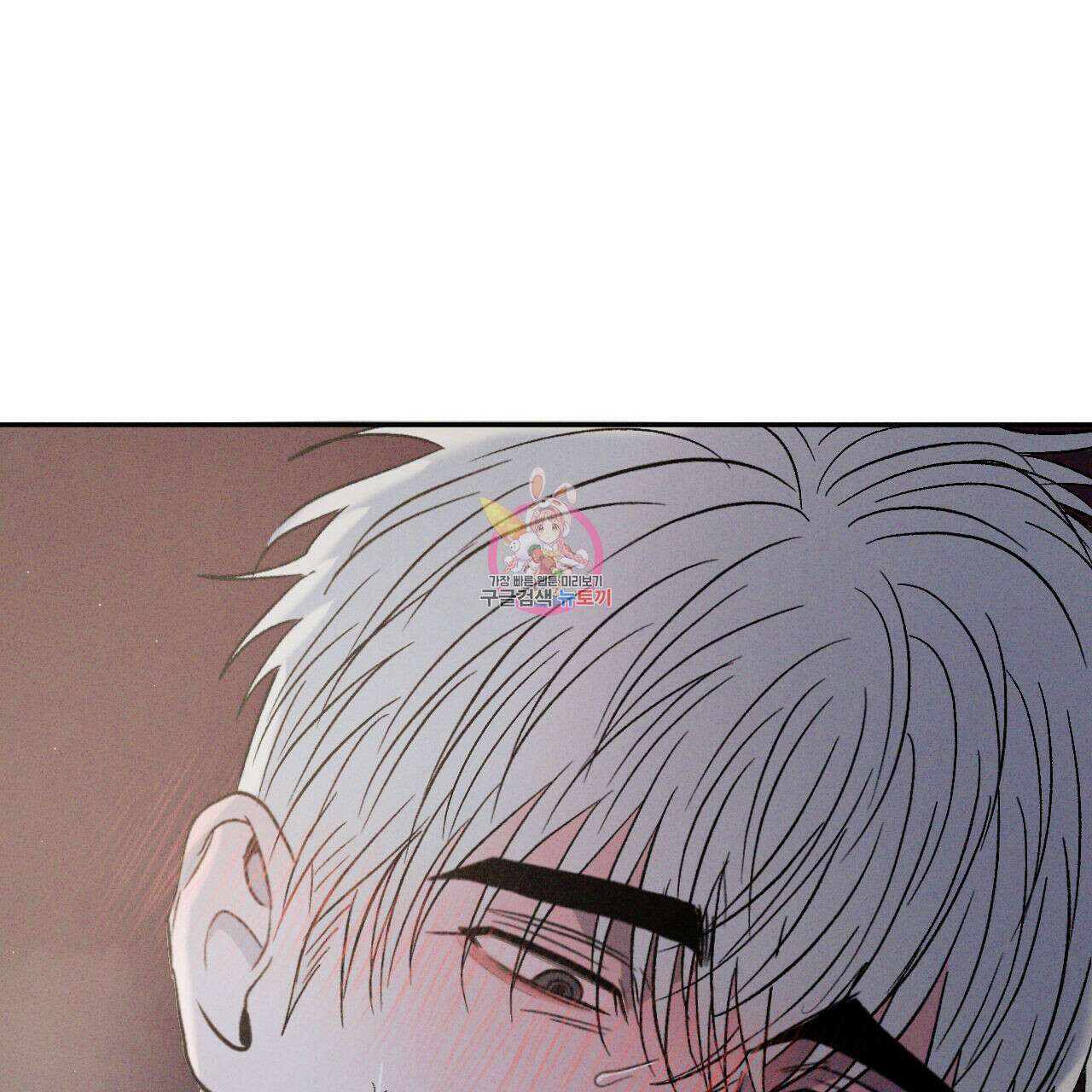 상극 69화 1