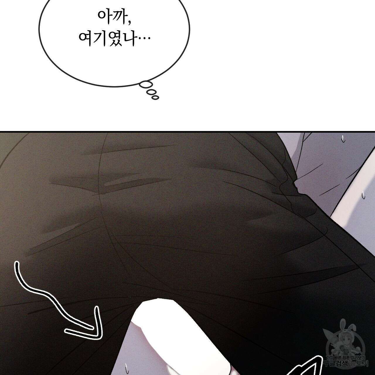 상극 69화 19