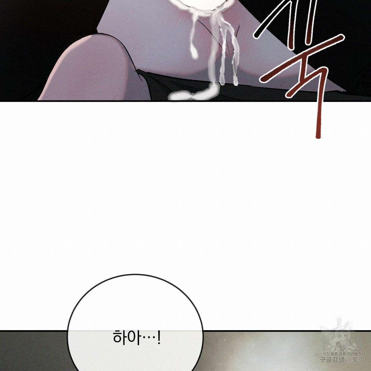 상극 69화 20