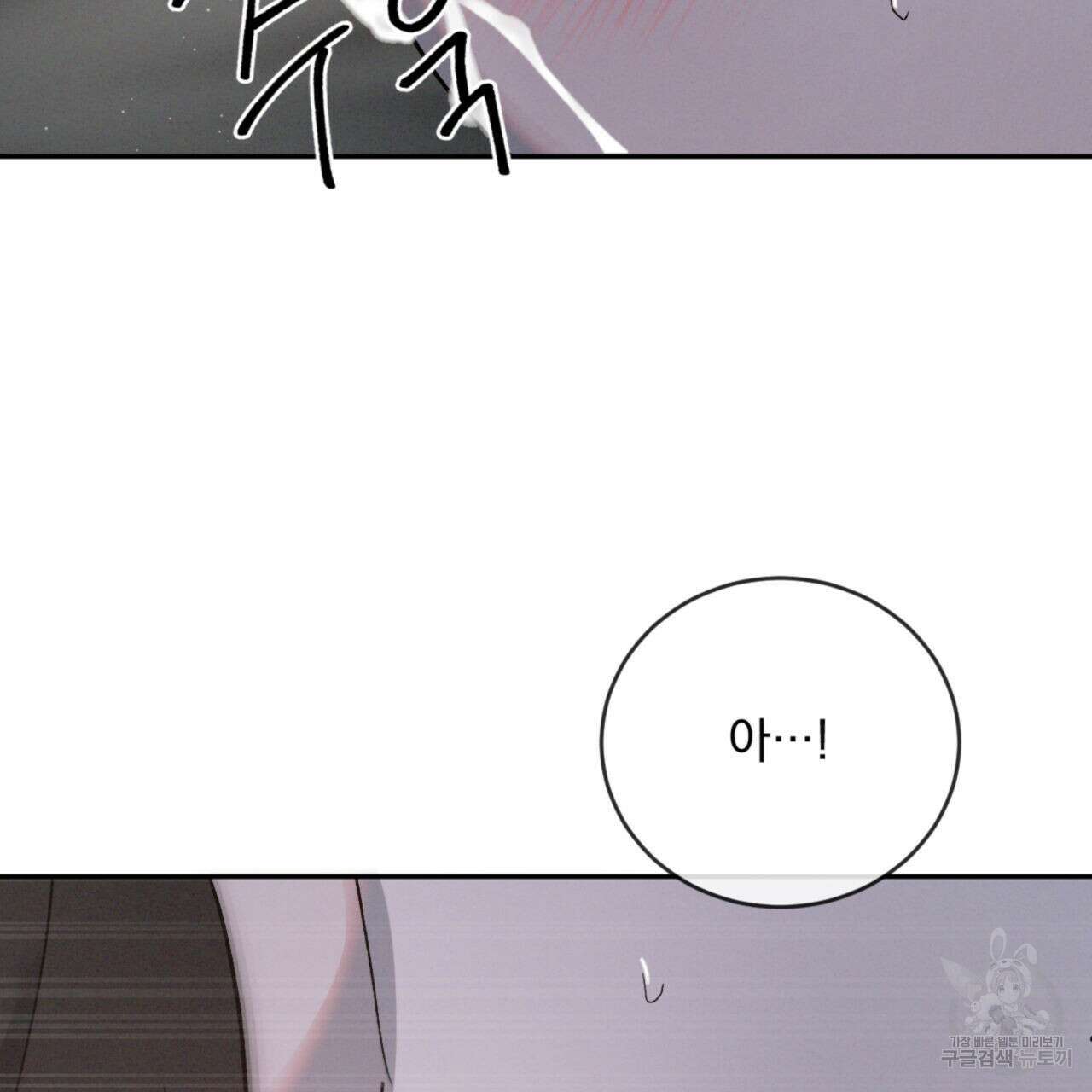 상극 69화 31