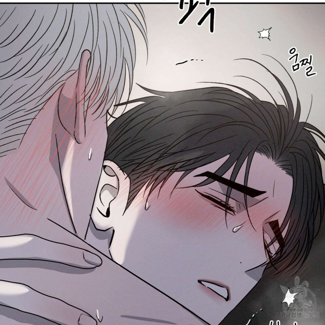상극 69화 34
