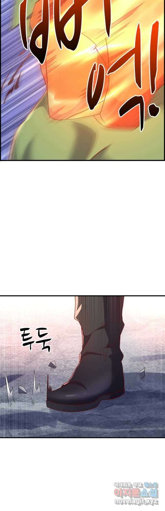 무역: 운명을 거스르다 235화 4