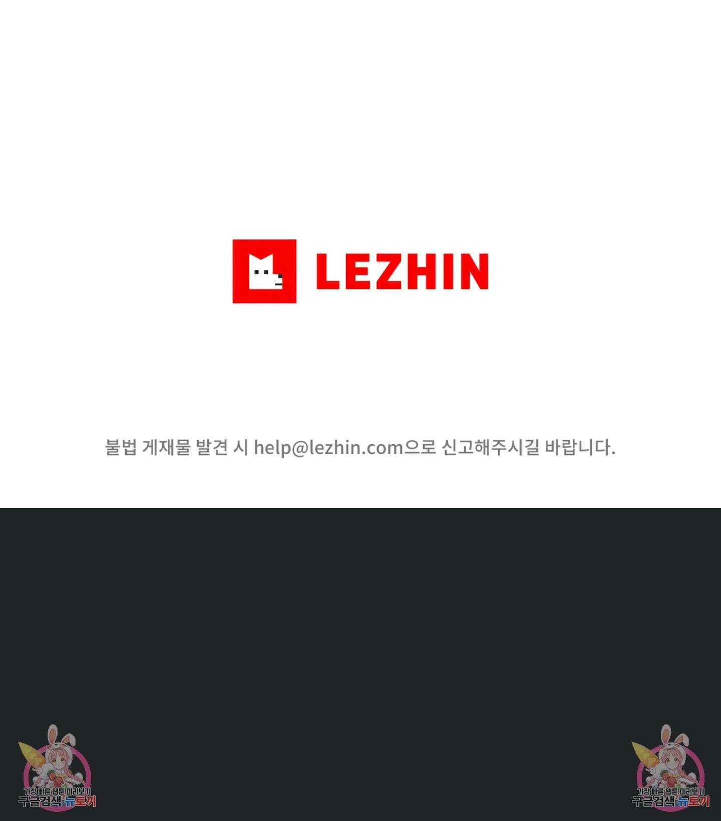 주인의 사정 86화 9