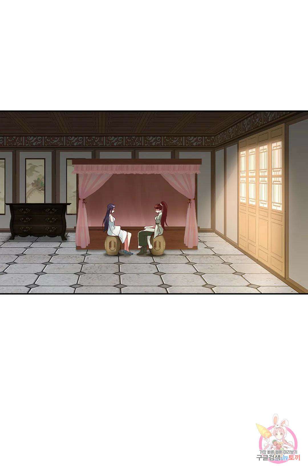 무련전봉 1001화 22