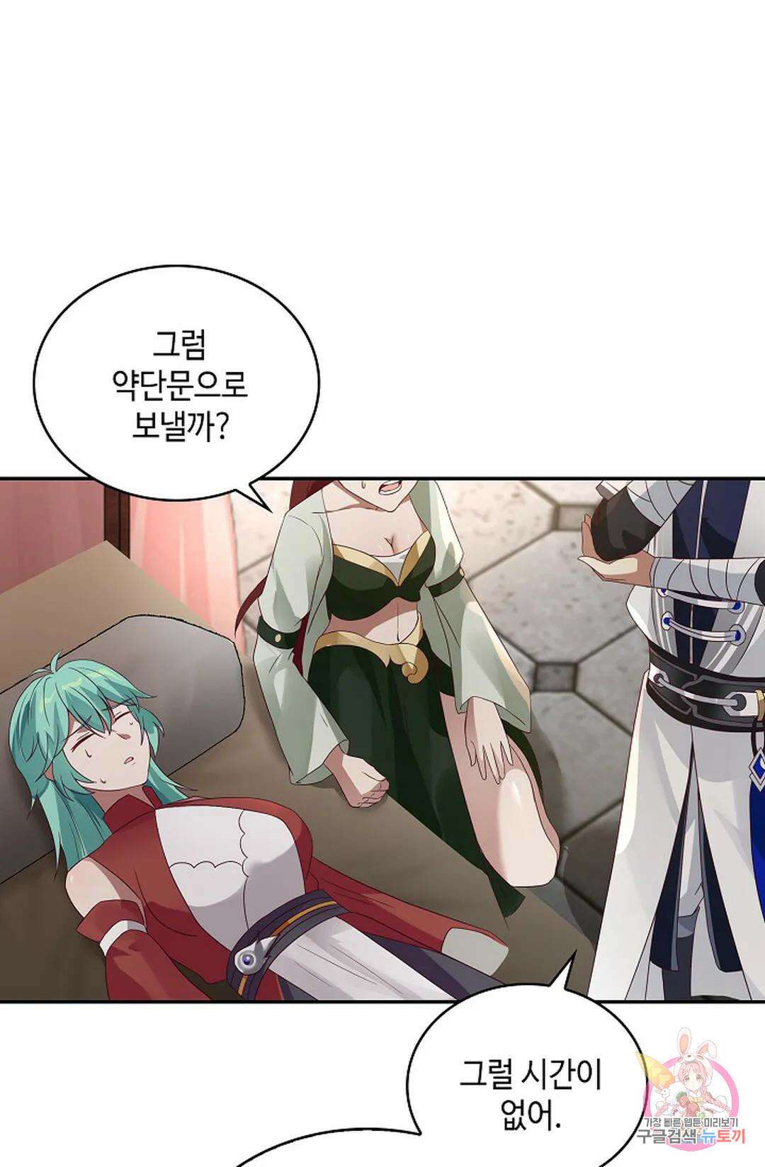 무련전봉 1001화 28