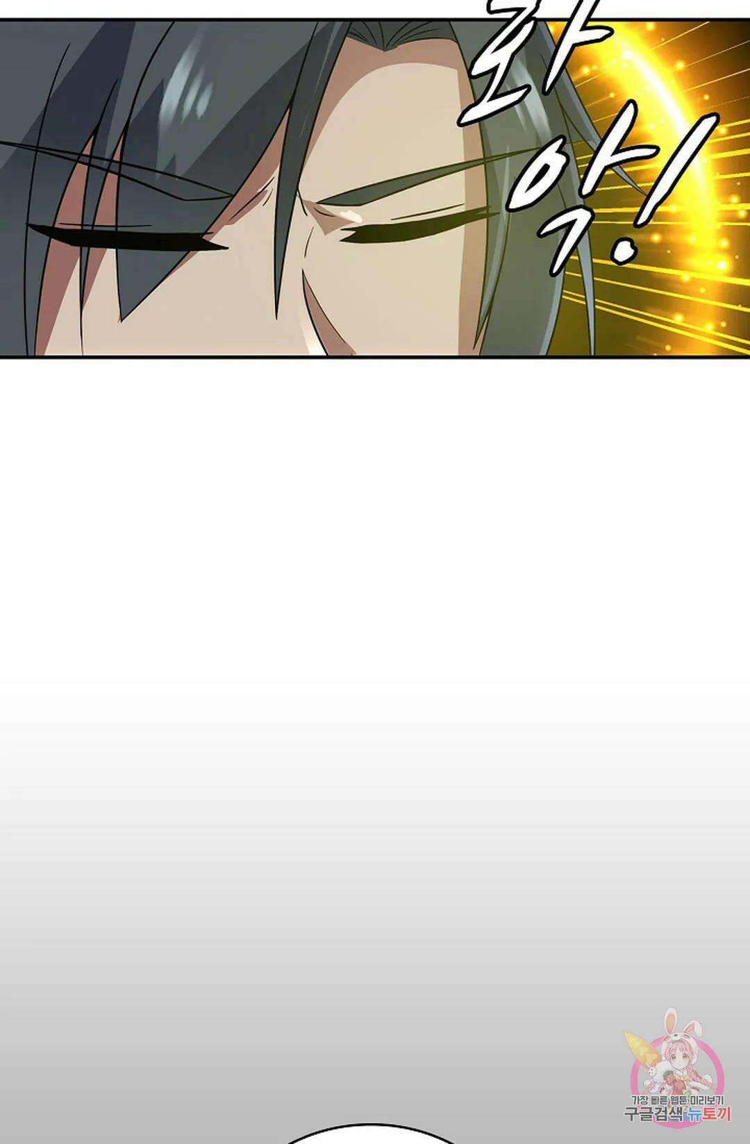 무련전봉 1001화 34