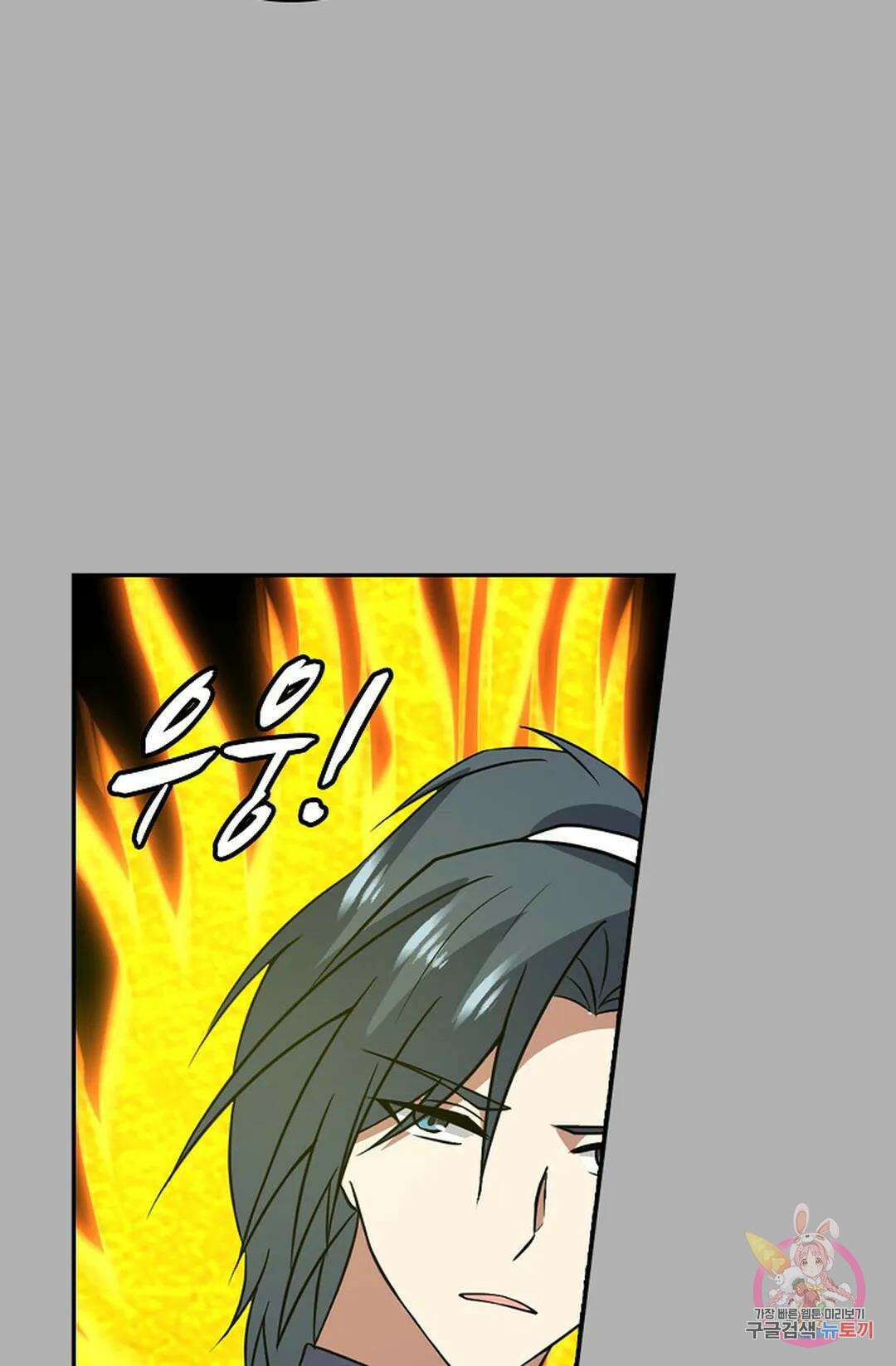 무련전봉 1001화 36