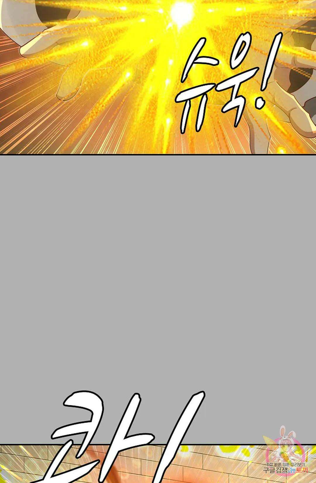무련전봉 1001화 44
