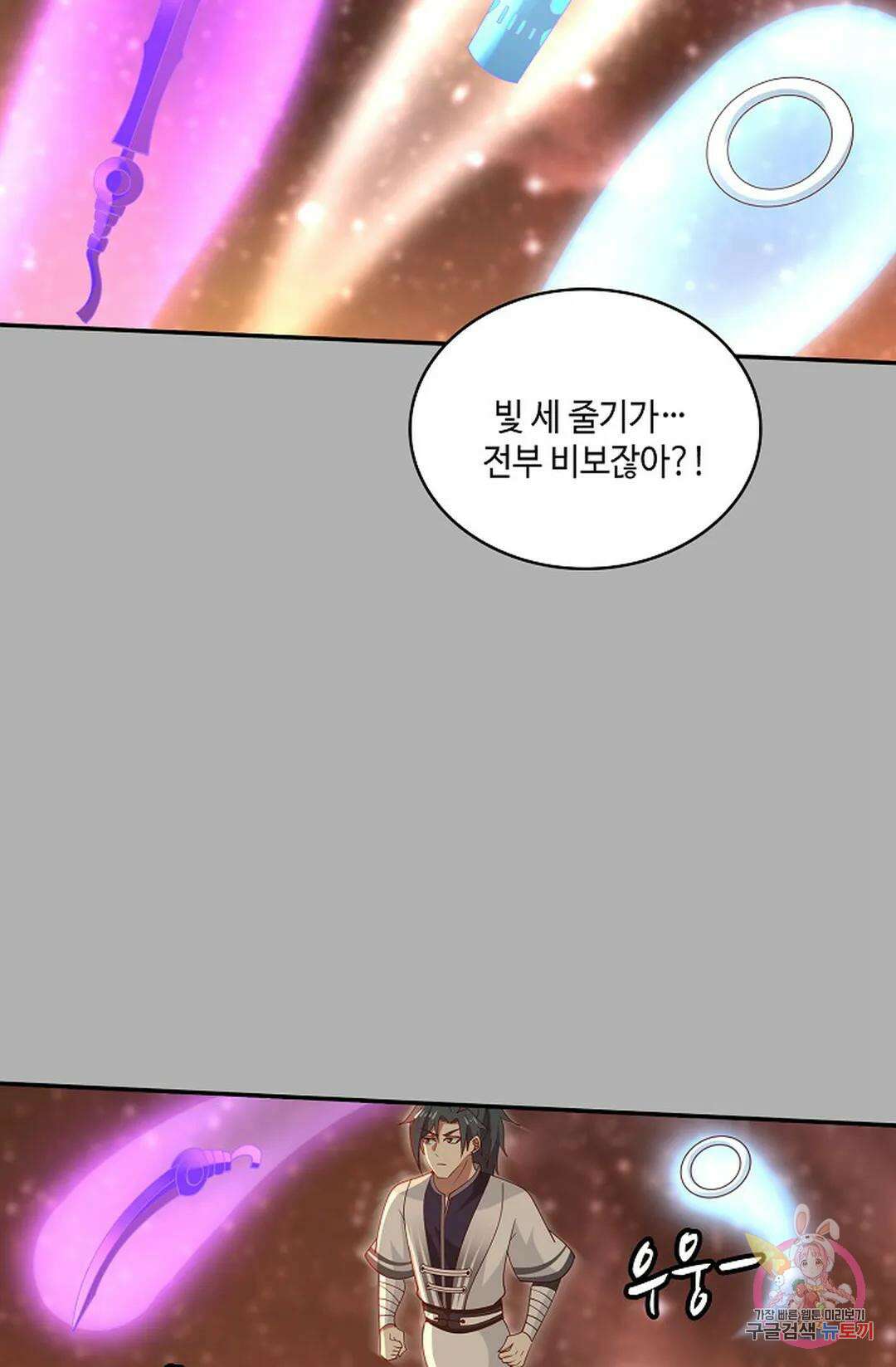 무련전봉 1001화 49