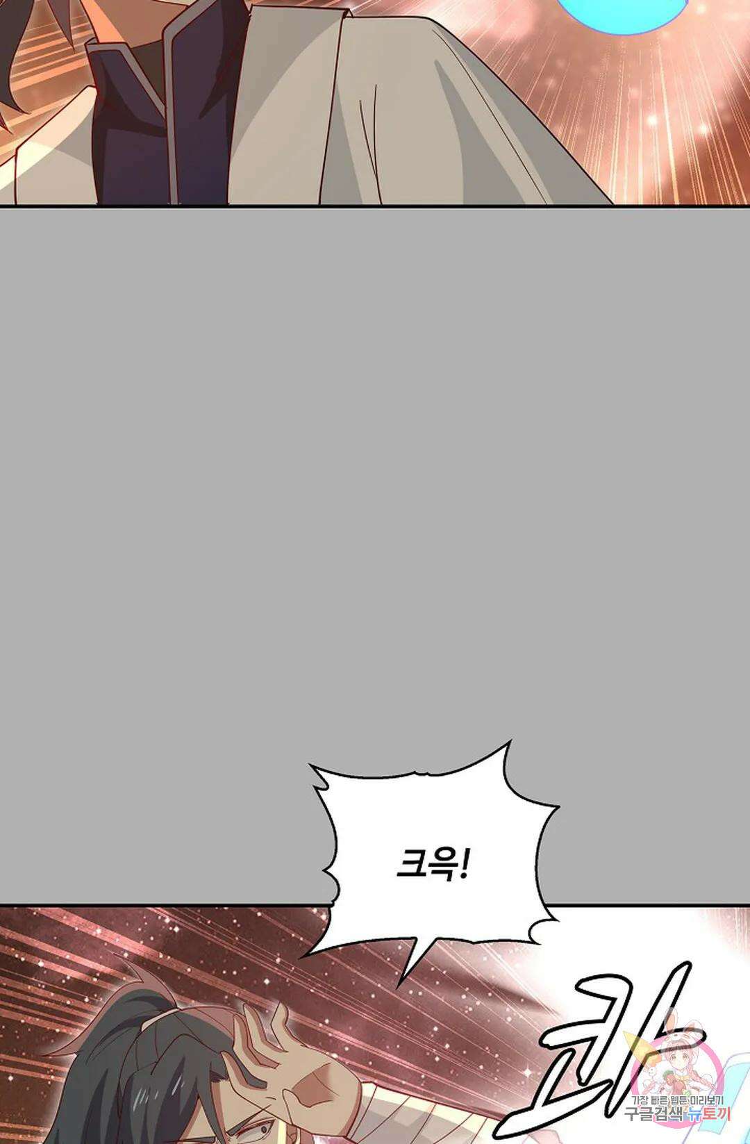 무련전봉 1001화 51