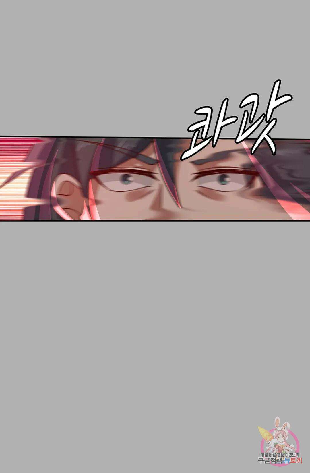 무련전봉 1001화 55