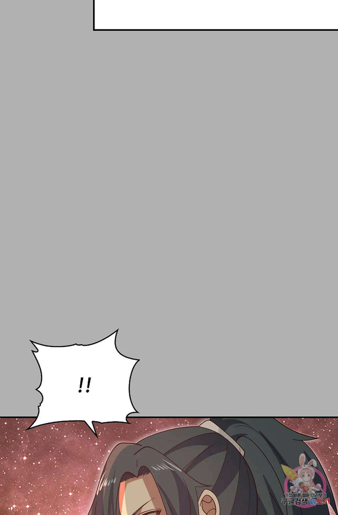 무련전봉 1001화 63