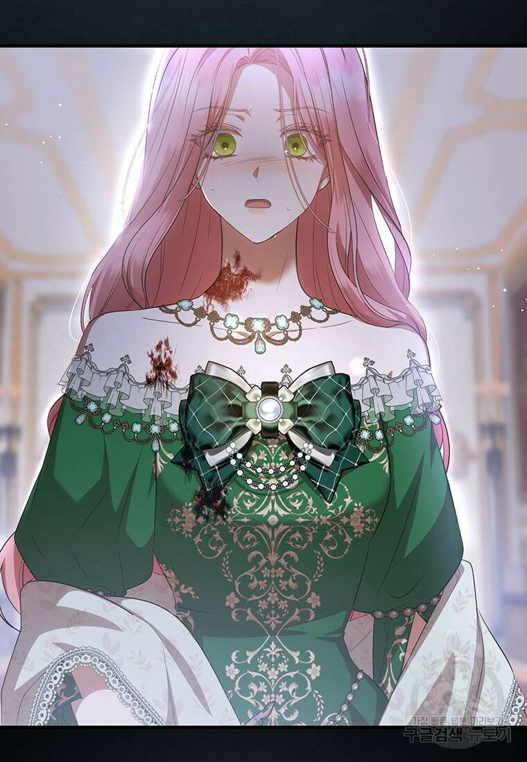 피오니-살인귀 대공과의 미래를 보았다 20화 13