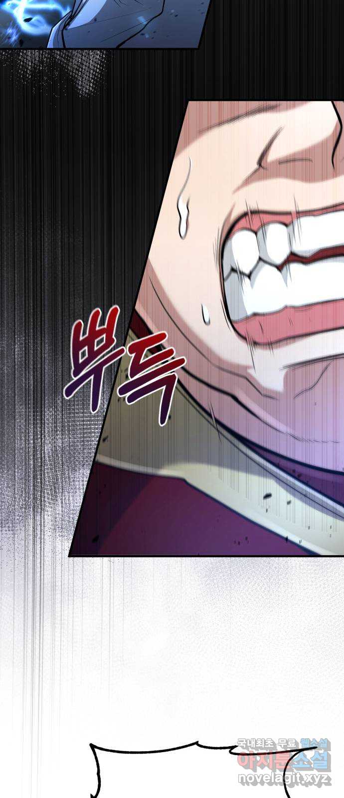 야매 힐러로 사는 법 30화 35
