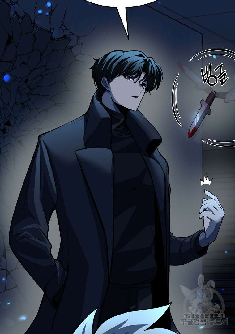 회귀한 아포칼립스의 폭군 2화 138
