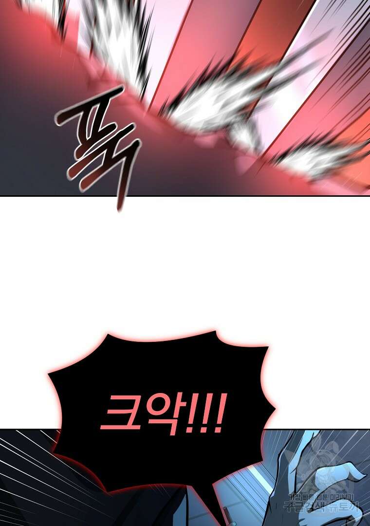 회귀한 아포칼립스의 폭군 2화 30