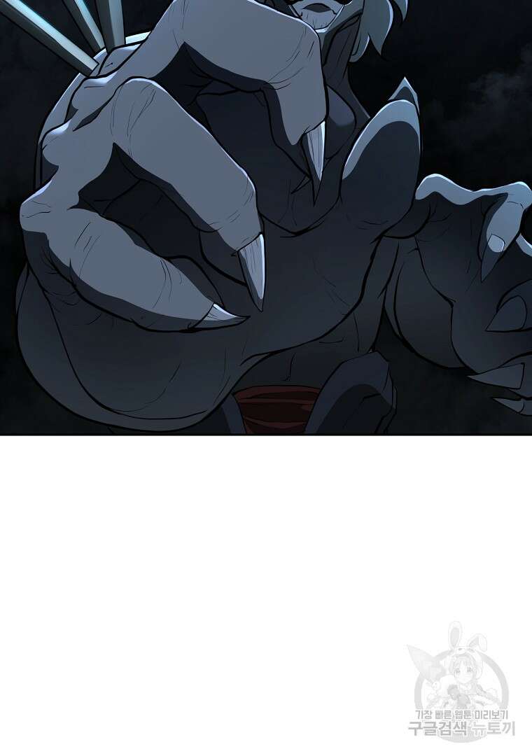 회귀한 아포칼립스의 폭군 2화 35