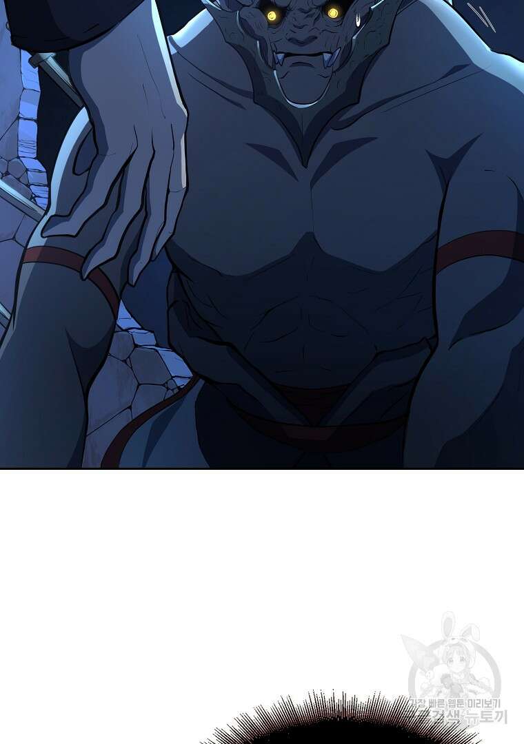 회귀한 아포칼립스의 폭군 2화 50