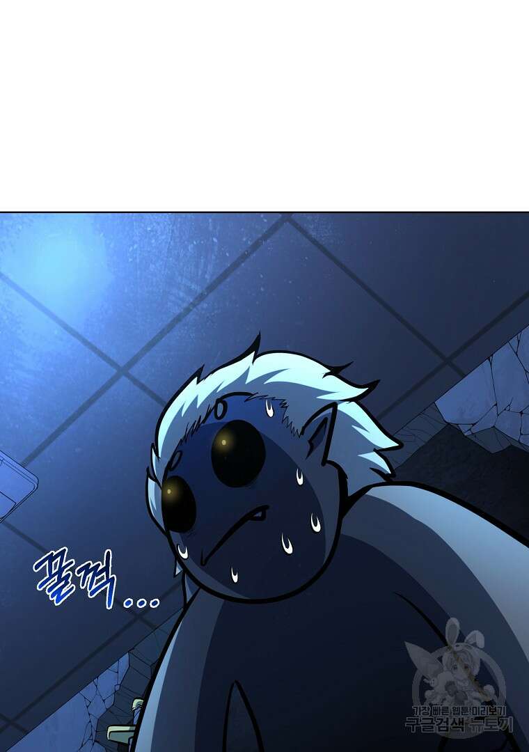 회귀한 아포칼립스의 폭군 2화 76