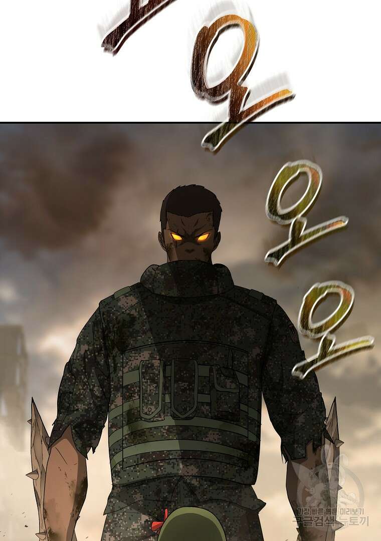 회귀한 아포칼립스의 폭군 15화 21