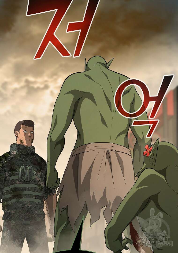 회귀한 아포칼립스의 폭군 15화 25