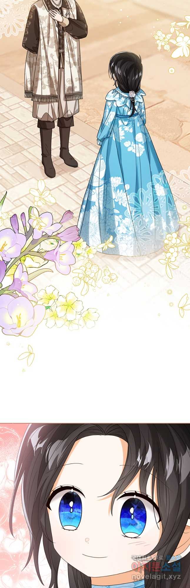 상태창 보는 아기 황녀님 73화 29