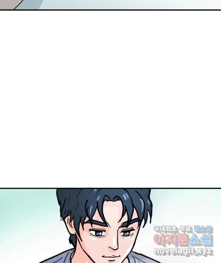 리커버리 하프 29화_소리도 좋습니다 11