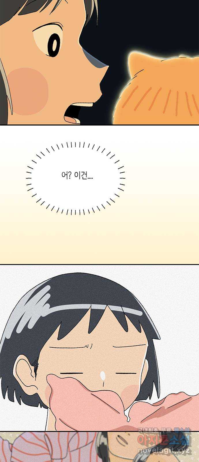 고양이 타타 39화 12