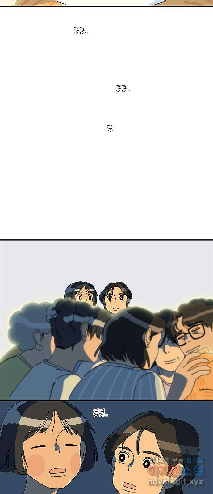 고양이 타타 39화 36