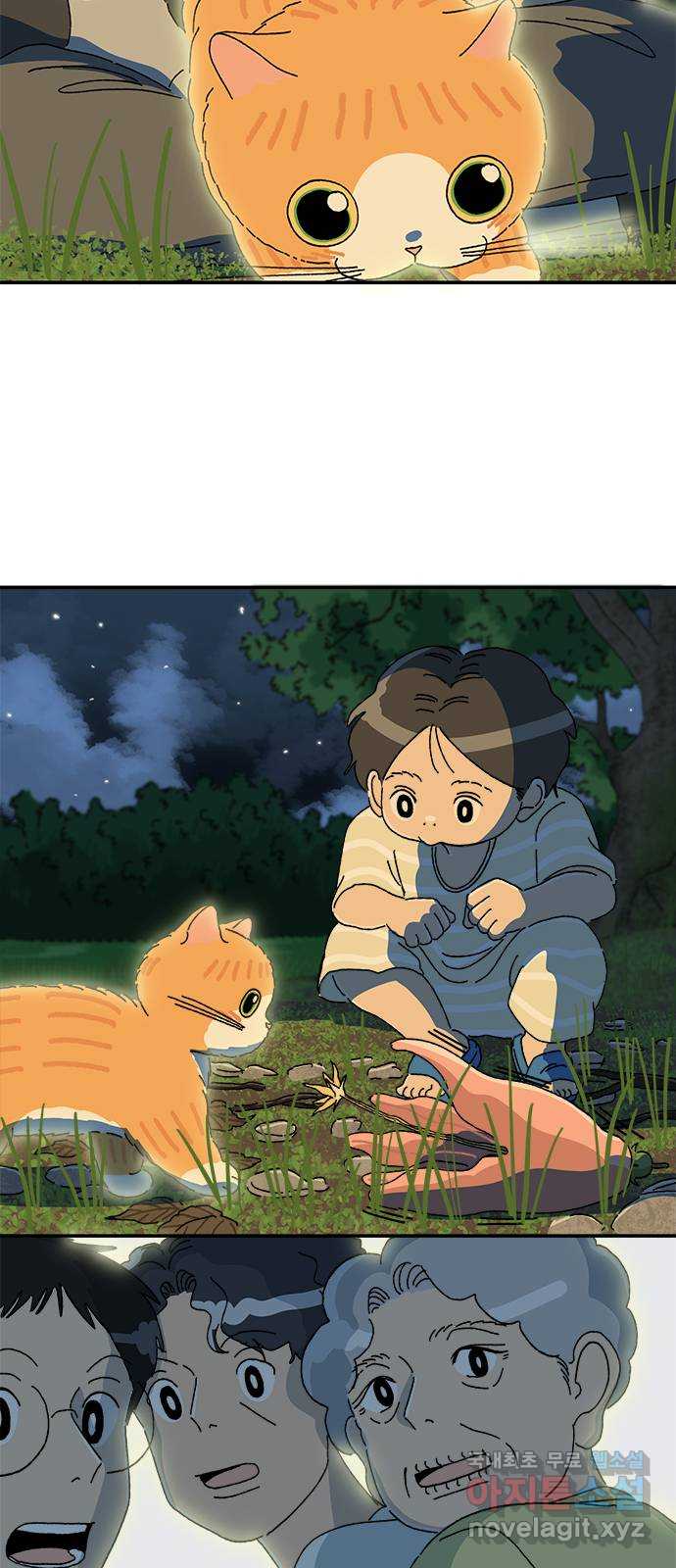 고양이 타타 39화 41