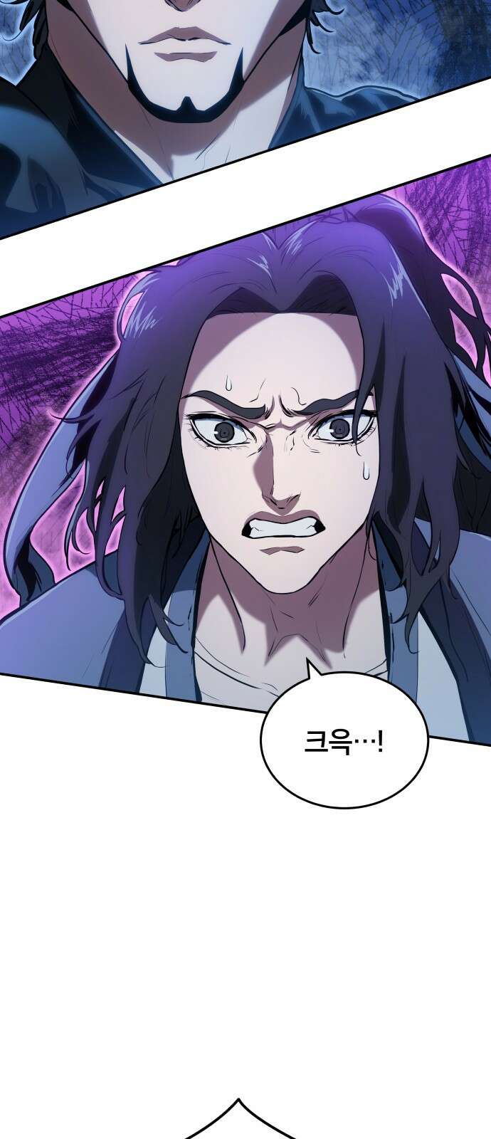 팔문의 옥 4화 2