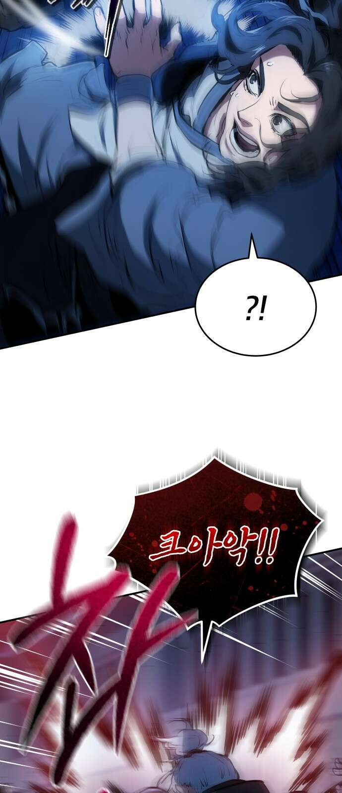 팔문의 옥 4화 7