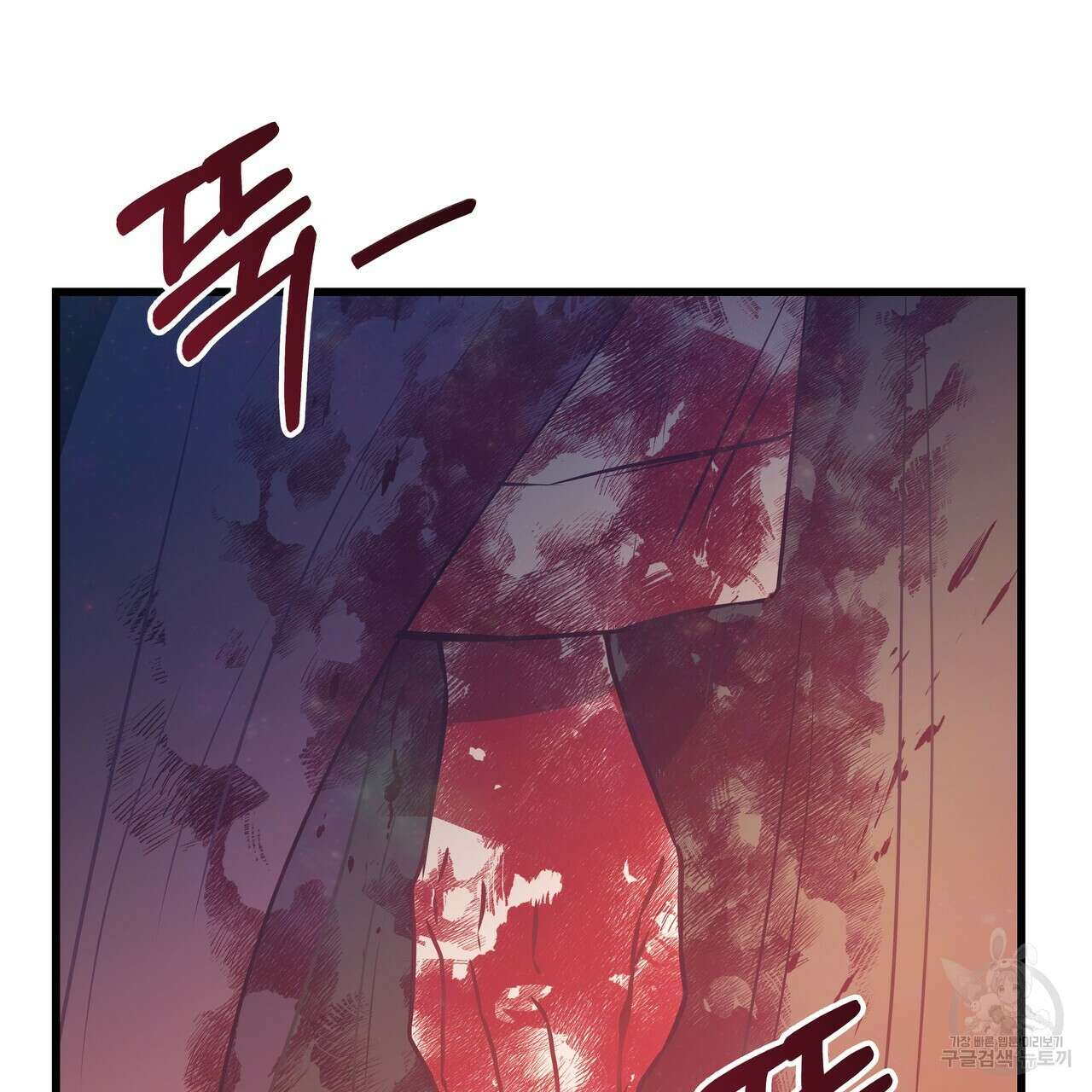 황제의 약혼녀로 산다는 것은 121화 118