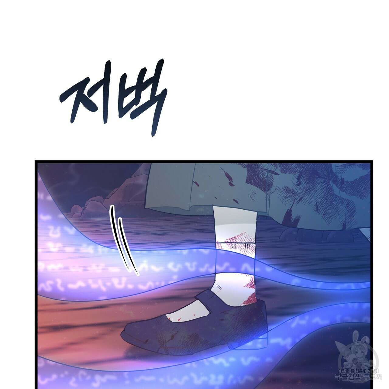 황제의 약혼녀로 산다는 것은 121화 15