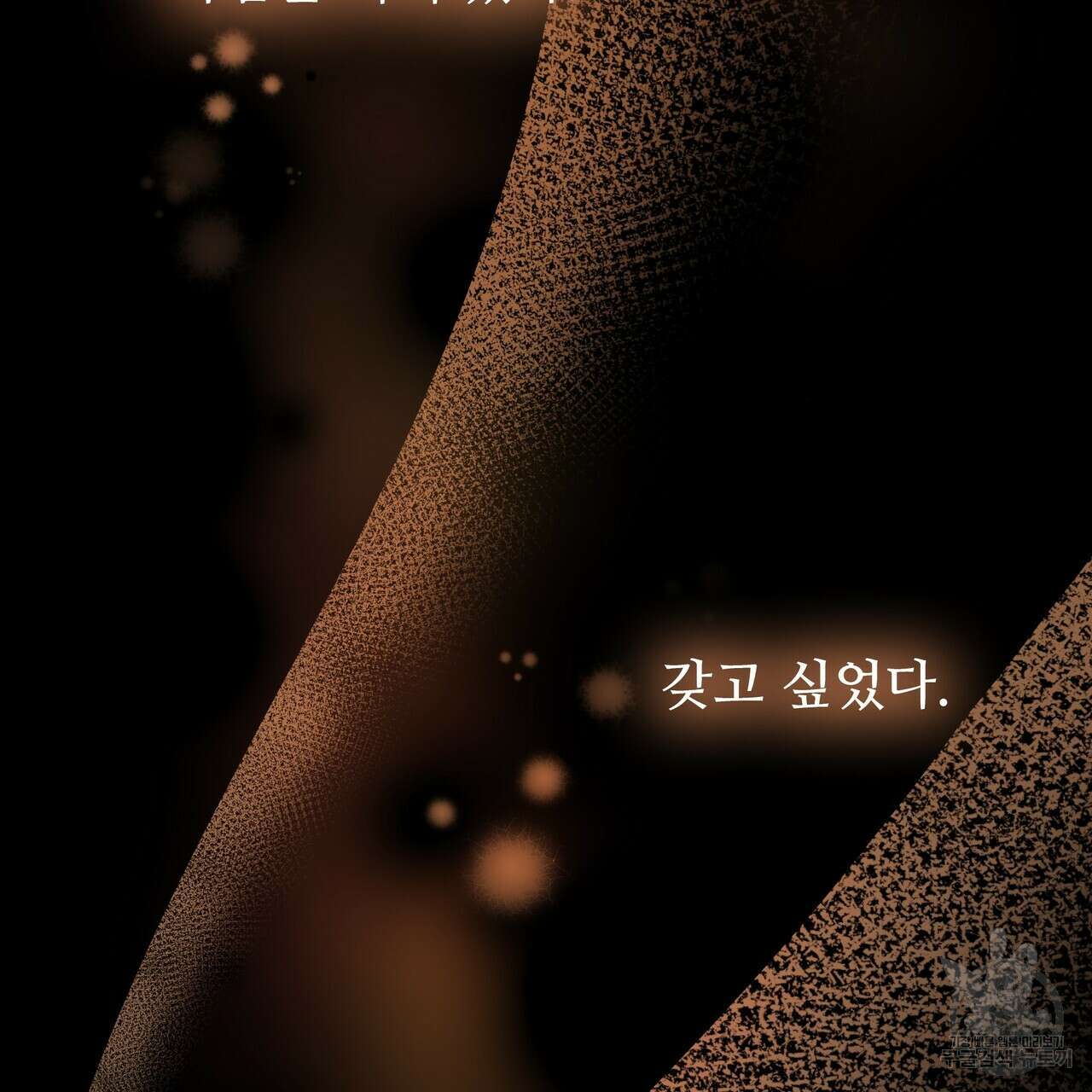 황제의 약혼녀로 산다는 것은 121화 153